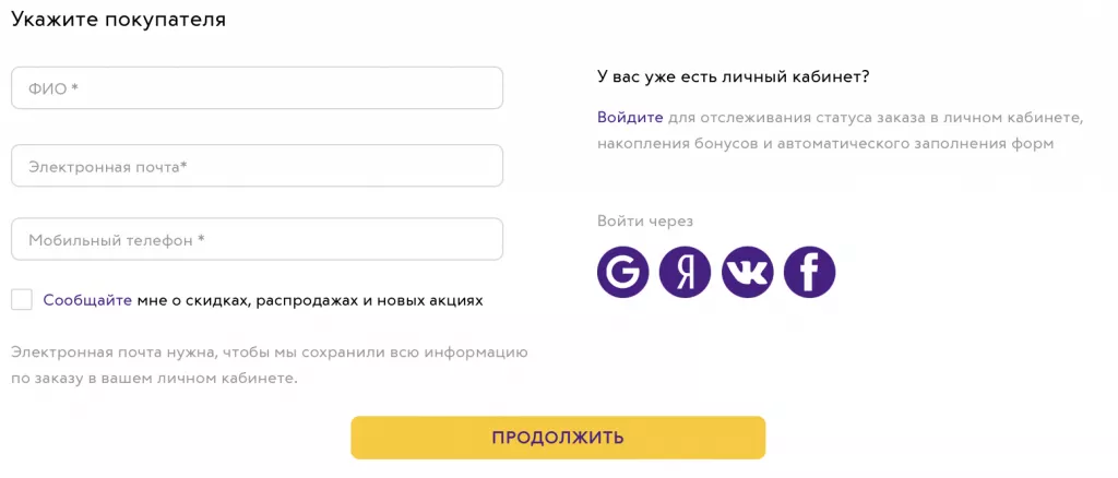 Заполнить информацию.png