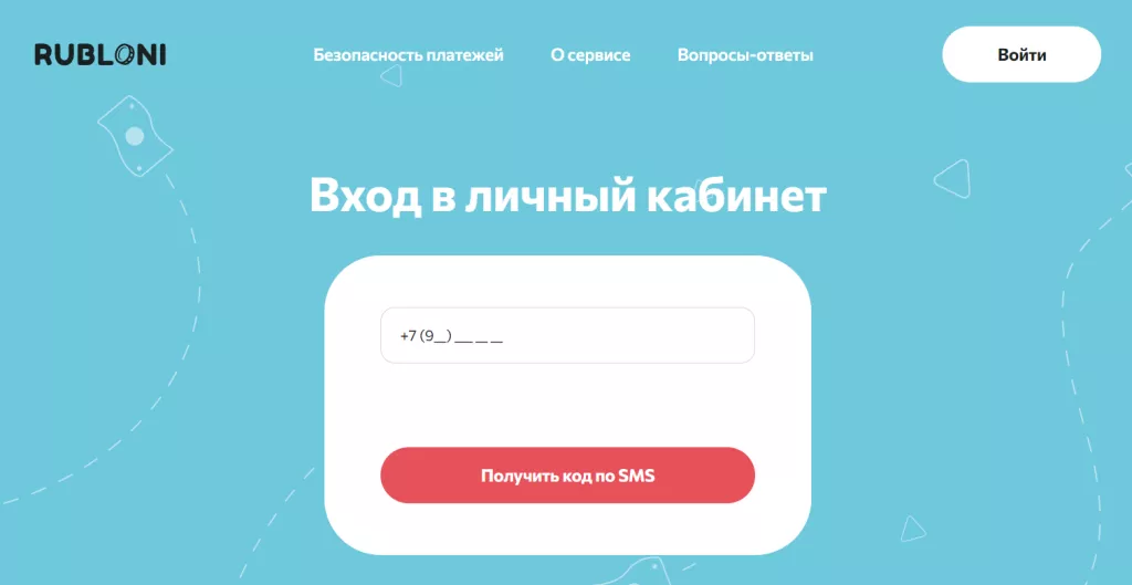 рублони отписаться от платных услуг