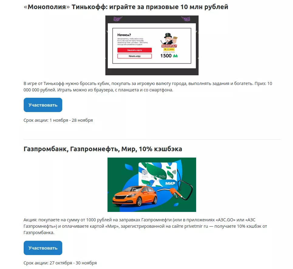 Городская почта Вологда - услуги по адресной доставке писем и выдаче заказов из интернет-магазинов