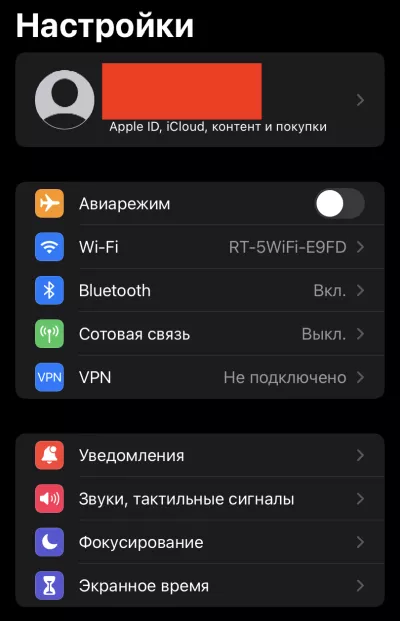 Как отключить платные подписки навсегда — принцип, порядок и каталог статей