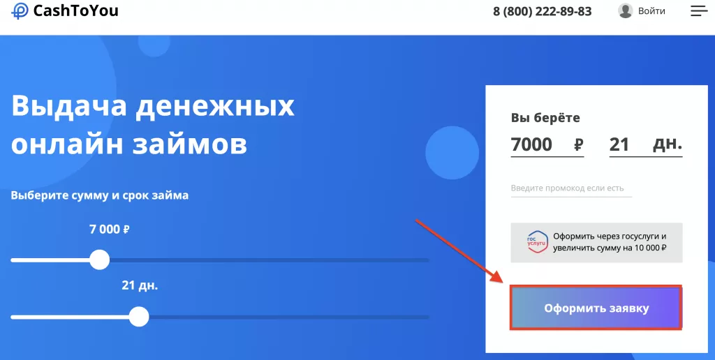 Cashtoyou логотип. Cashtoyou логотип. Кэш то номер телефона. Кэш то номер телефона. Кэш то номер телефона.