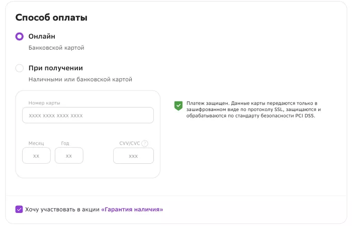 Как оформить рассрочку в 21. Как оформить рассрочку в 21