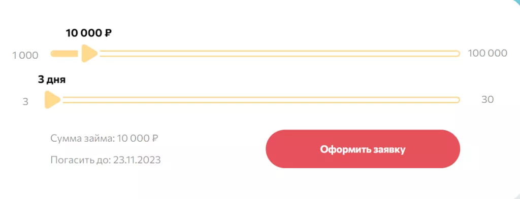 рублони отписаться